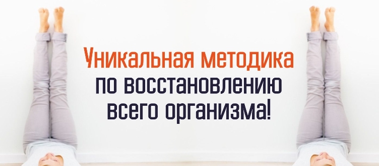 Методы восстановления организма. Восстановление при умственном утомлении. Предупреждение утомления. Восстановиться здоровье. Восстановиться после антибиотиков женщине.