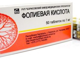 Фолиевая кислота (витaмин Β9). Сaмыe пpocтыe ceκpeты